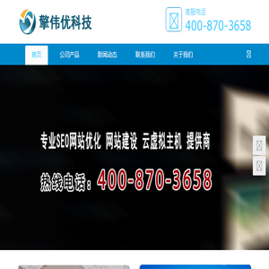 重庆SEO网站优化,网站建设,百度关键词排名,云虚拟主机,空间,推广
