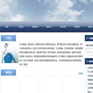 BET比表面积仪,孔隙度测定仪,比表面积分析仪,孔隙率测量仪,贝士德仪器,微孔分布测试仪