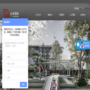 乡村旅游度假设计公司