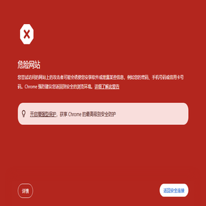 钢铁制品