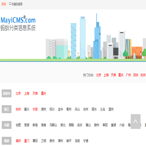 搬家公司电话