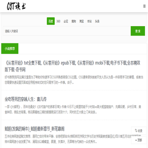 CIT编程网