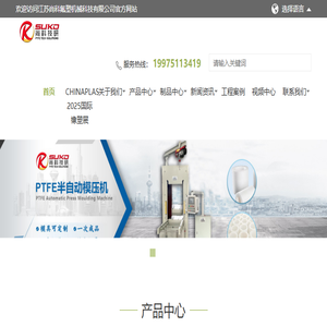 美玛特电子科技（常州）有限公司