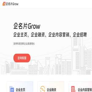 企名片Startup