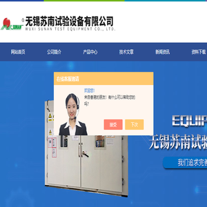 疝灯试验箱