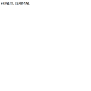 河南反渗透设备