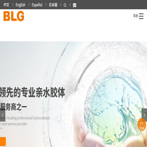 BLG上方生物