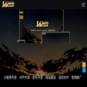 WS