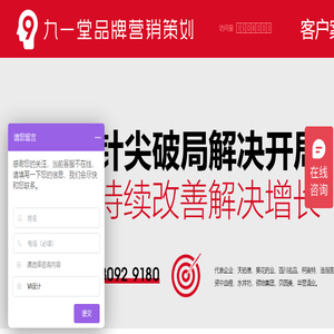 成都品牌策划