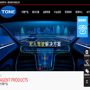 MOLEX连接器代理