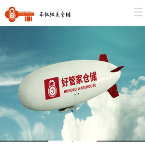 深圳行李寄存