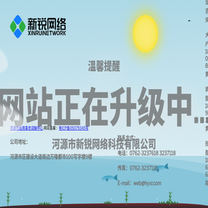 河源软件开发