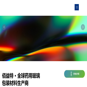 喇叭口玻璃瓶