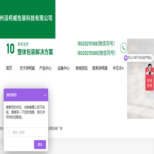 昆山纸箱