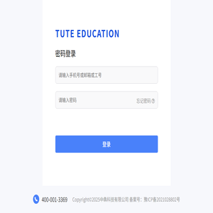 升学