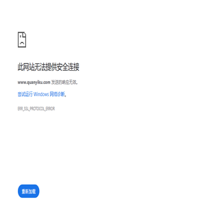 广州融汇环境科技有限公司