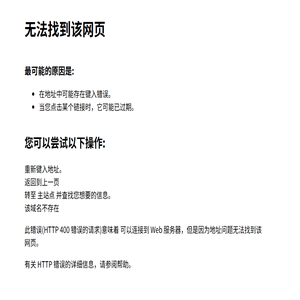 网站首页