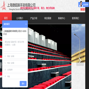 盘扣式脚手架