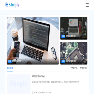 未注册的版本
