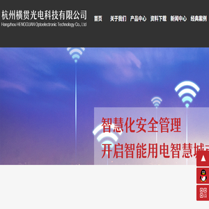 自动重合闸