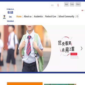 杭州科德教育科技有限公司