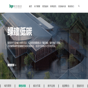 建筑设计公司甲级