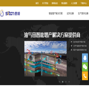 广西壮族自治区桂中公路发展中心