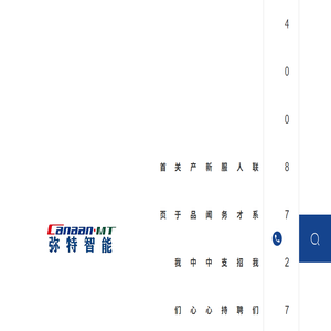 南京比逊弥特智能科技有限公司