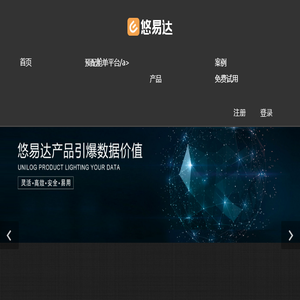 悠易达