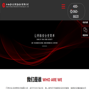 江西古礼月信息技术有限公司