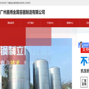 山东科赛基农控股有限公司