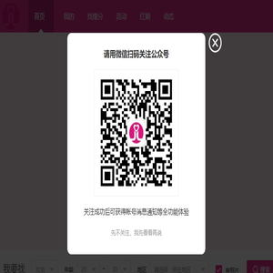 西安市慈善会