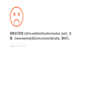 安徽经发中电科技有限公司