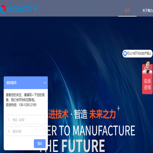 张家港海力机械有限公司