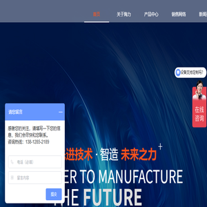 海清新