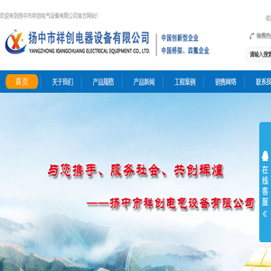 铝合金桥架