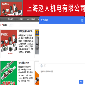上银滑块