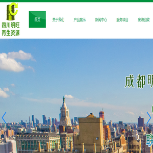 成都废油回收