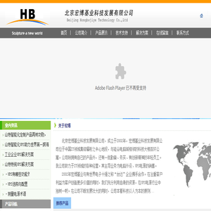 UPS电源