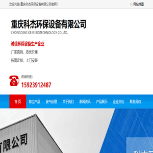 重庆脉冲除尘器,布袋除尘器厂家