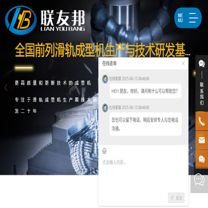 江苏铁锚科技股份有限公司