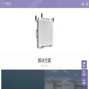 北京行晟科技有限公司