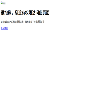 业路网