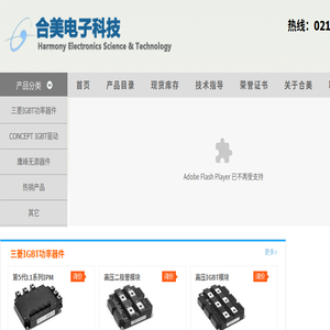 三菱IGBT现货