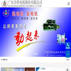 北京吉祥云公益基金