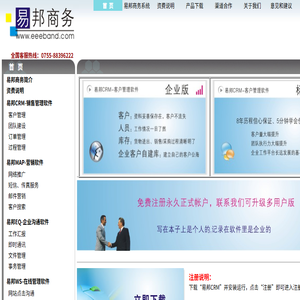 联系我们果博东方公司客服开户注册电话19048888882