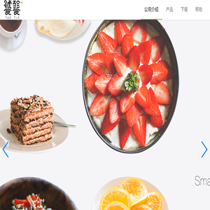 饕餮·公司介绍