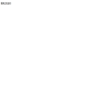 品种审定信息查询（广西）