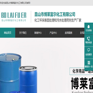 不锈钢清洗剂