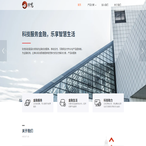 财兜科技